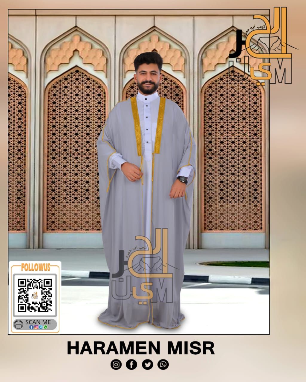 Mens sleeves
