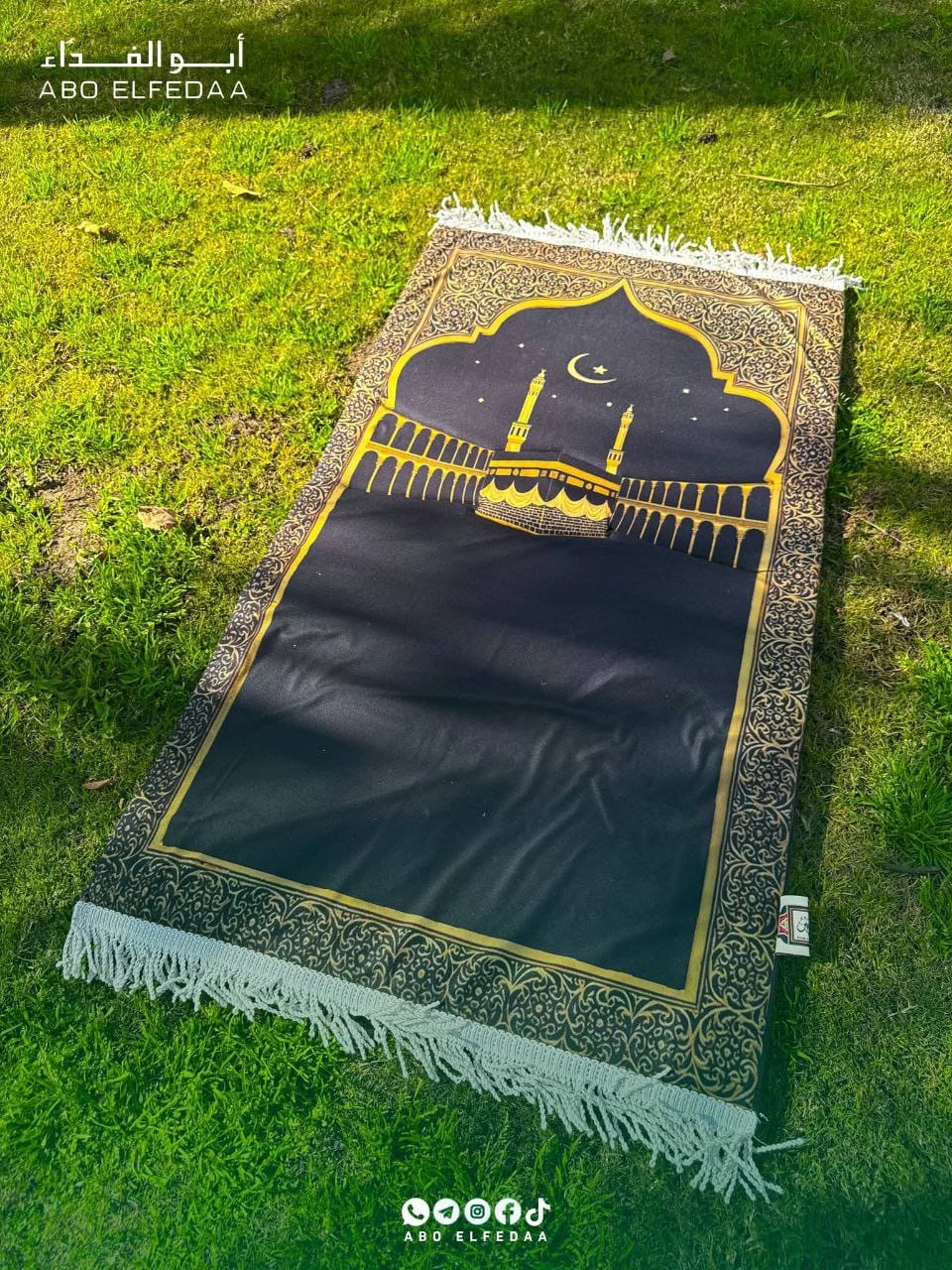 Prayer mat