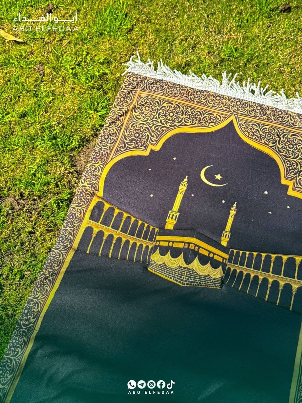 Prayer mat