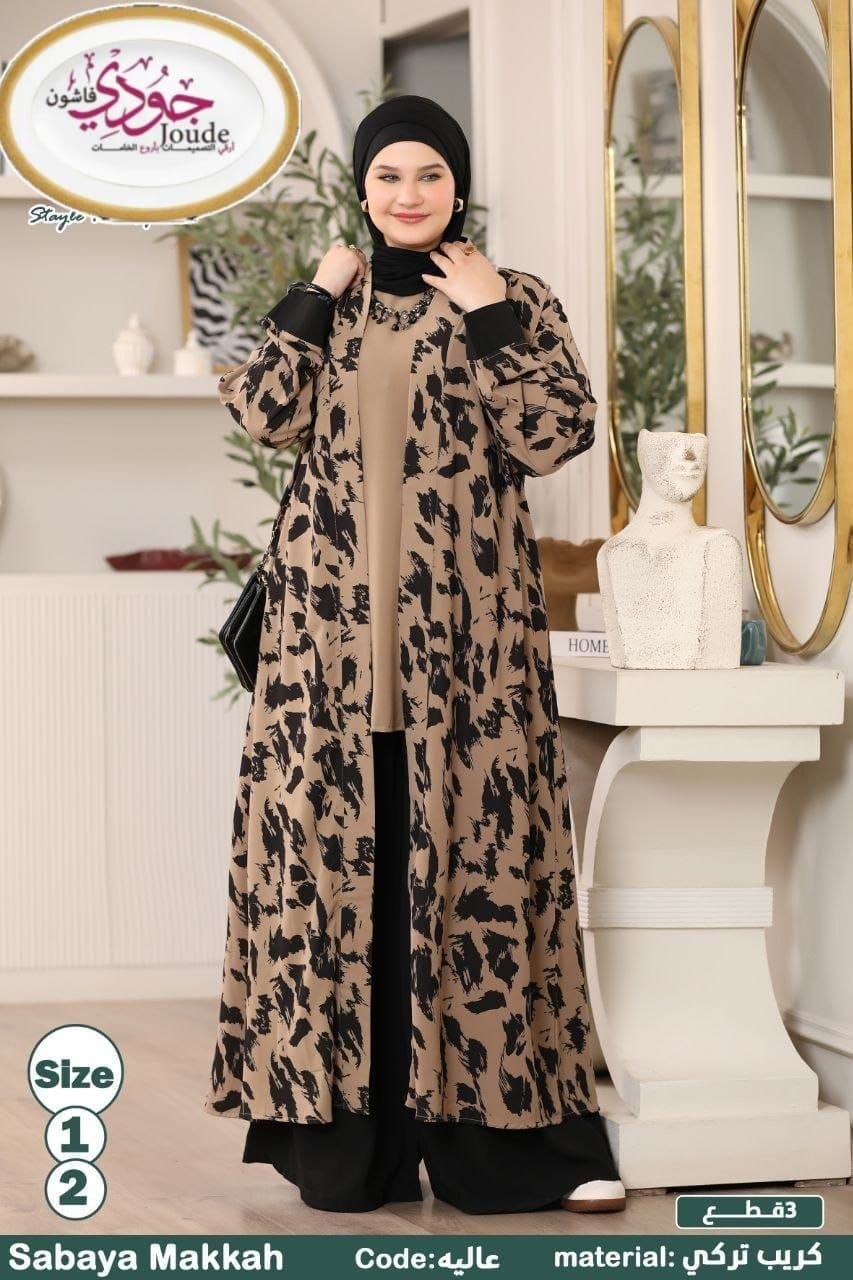 Abayas