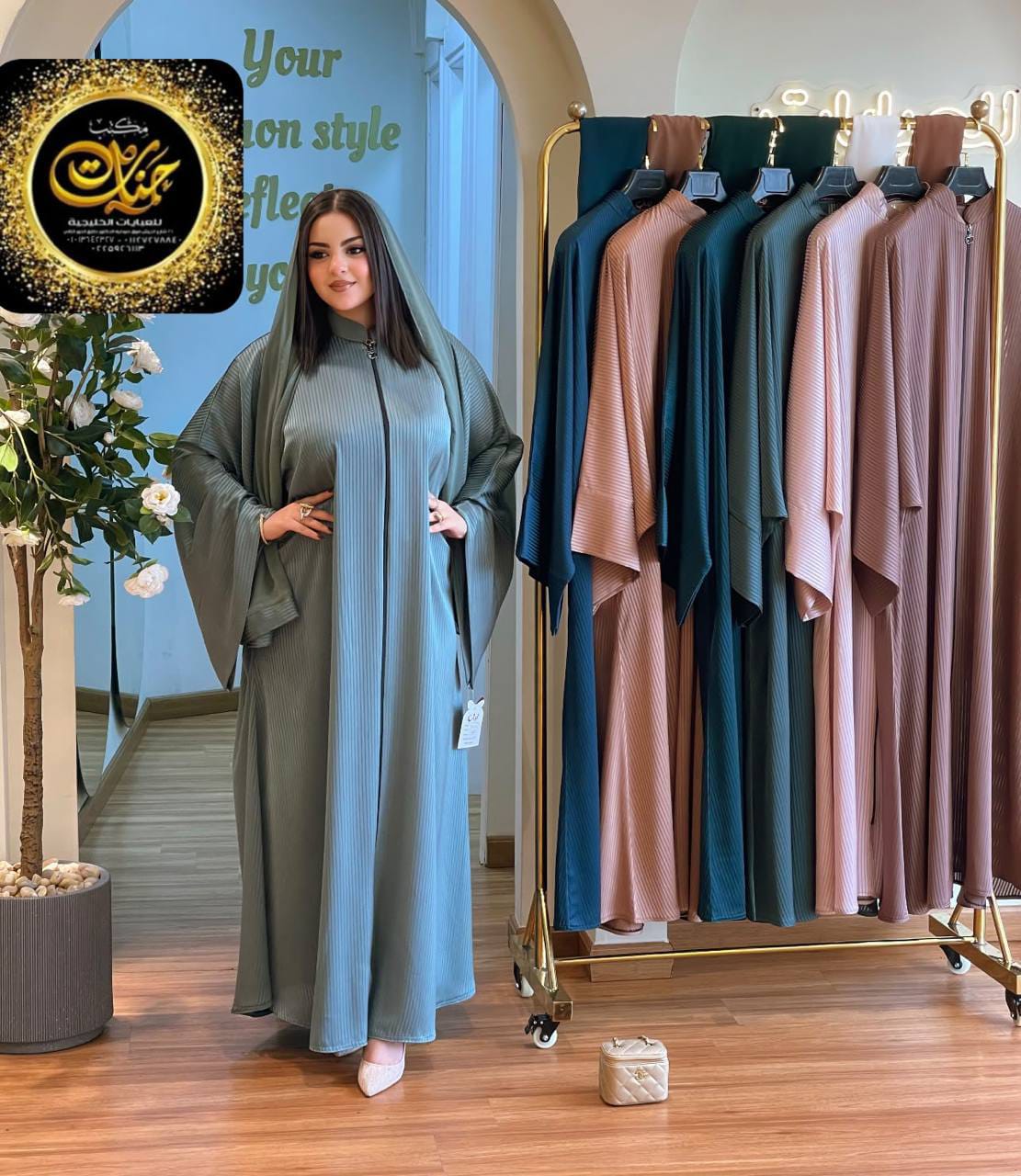 Abayas