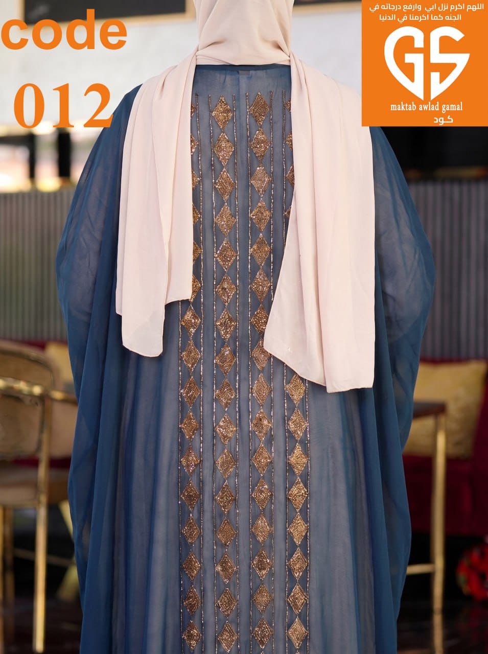 Abayas
