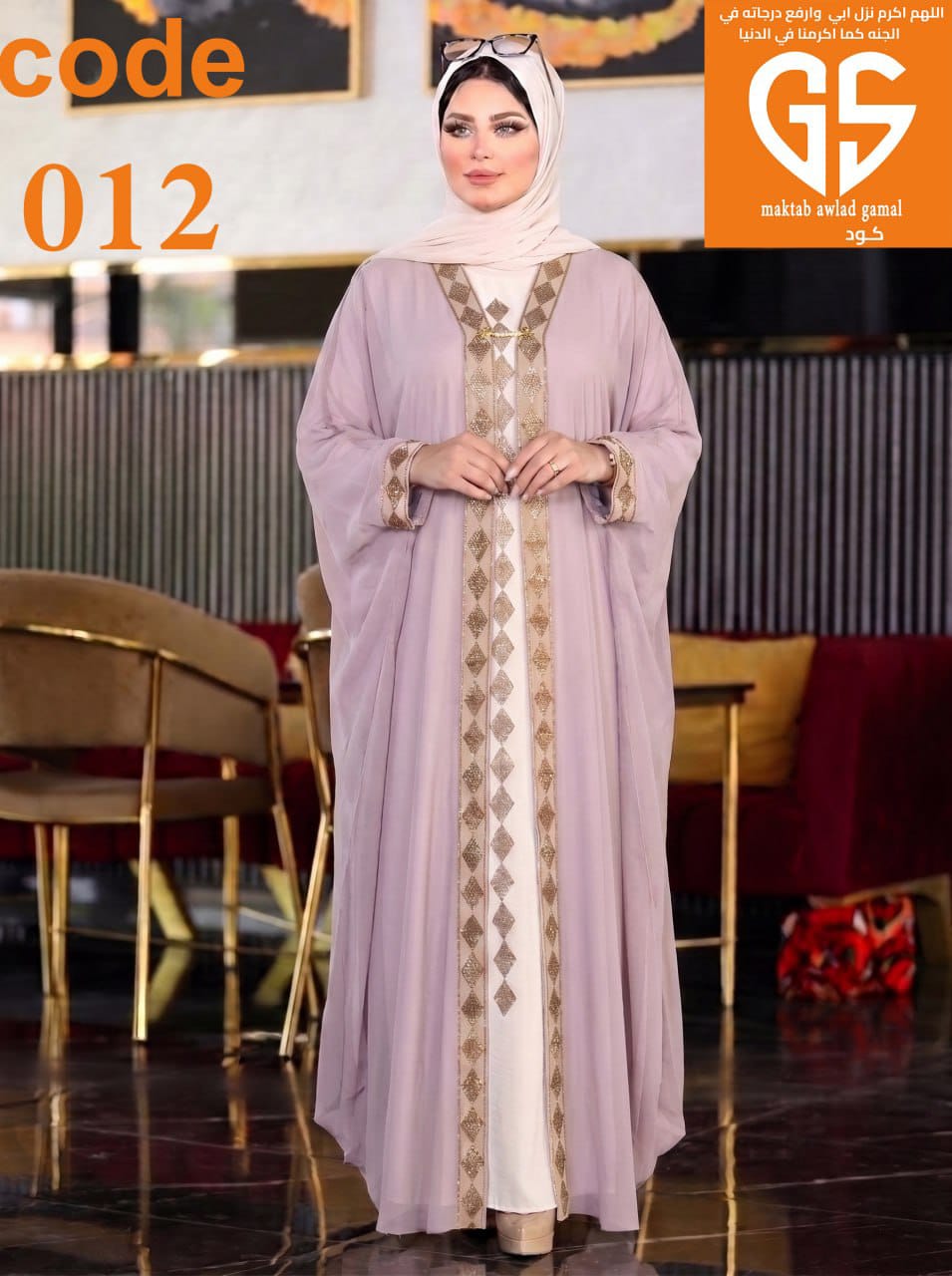 Abayas