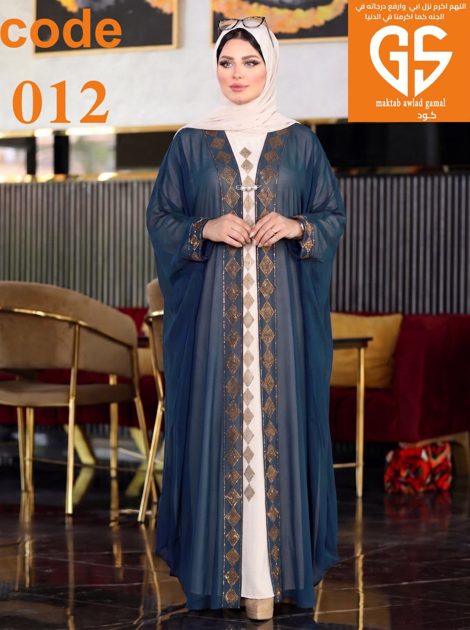 Abayas