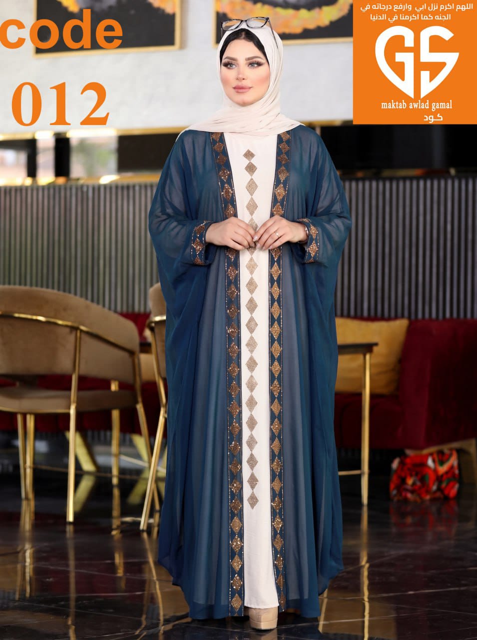 Abayas