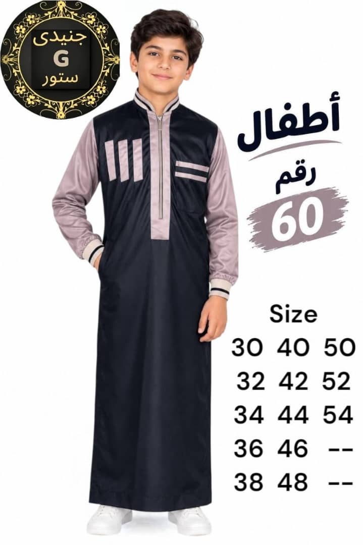 Men's sleeves