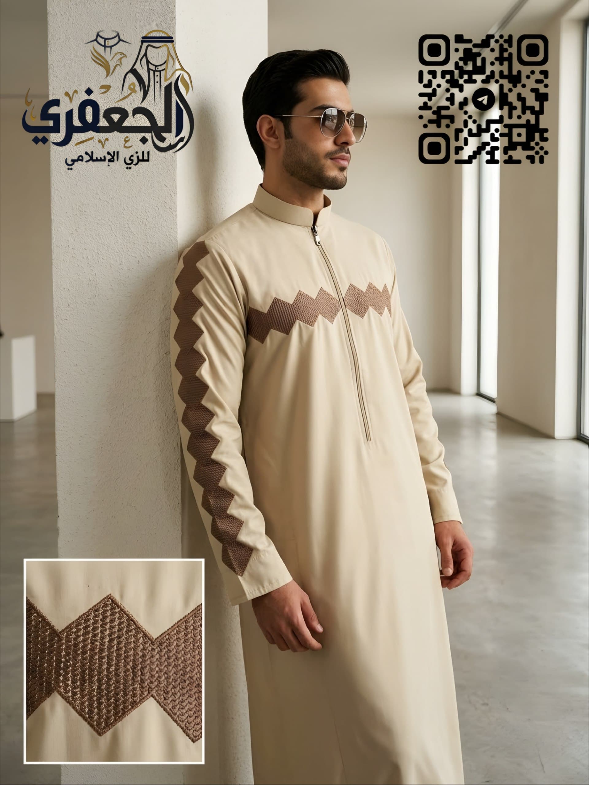 Men's sleeves