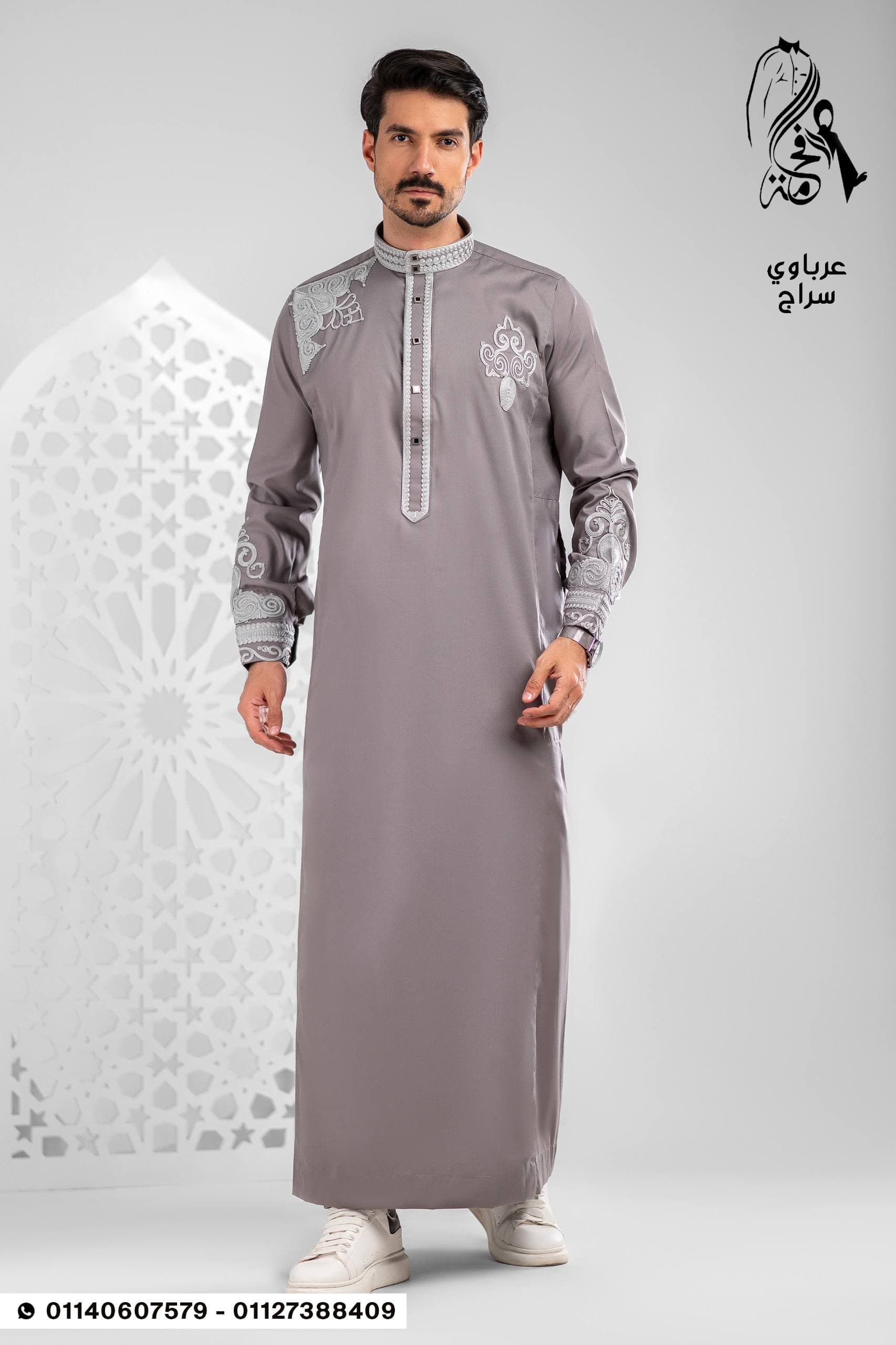 Men's sleeves