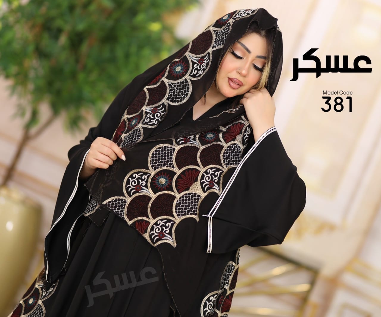 Abayas