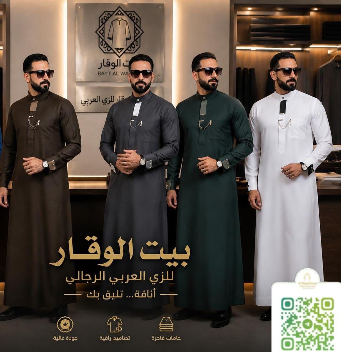 Men's sleeves