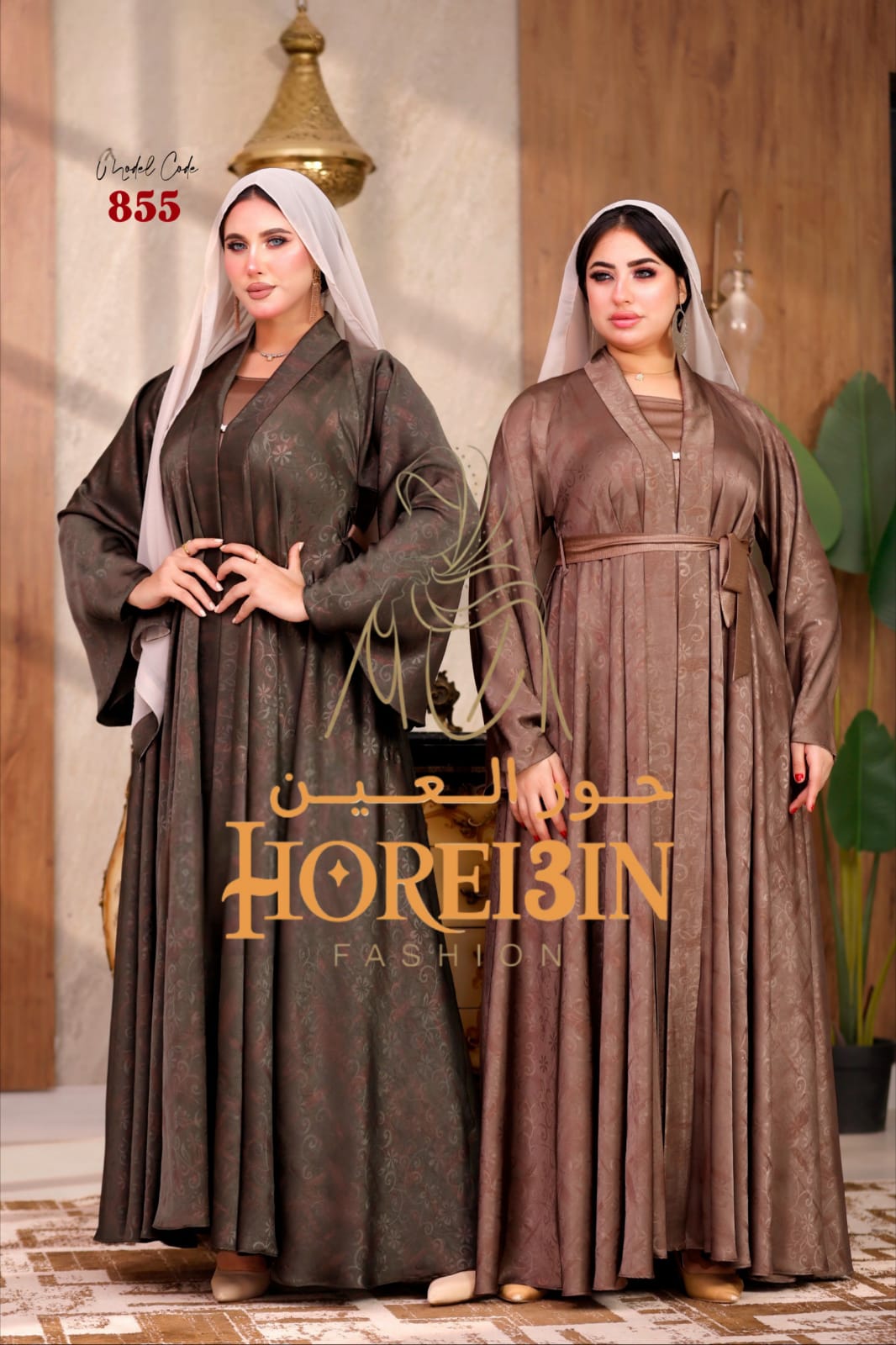 Abayas