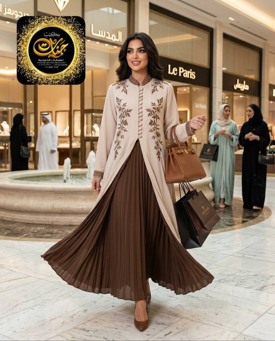 Abayas