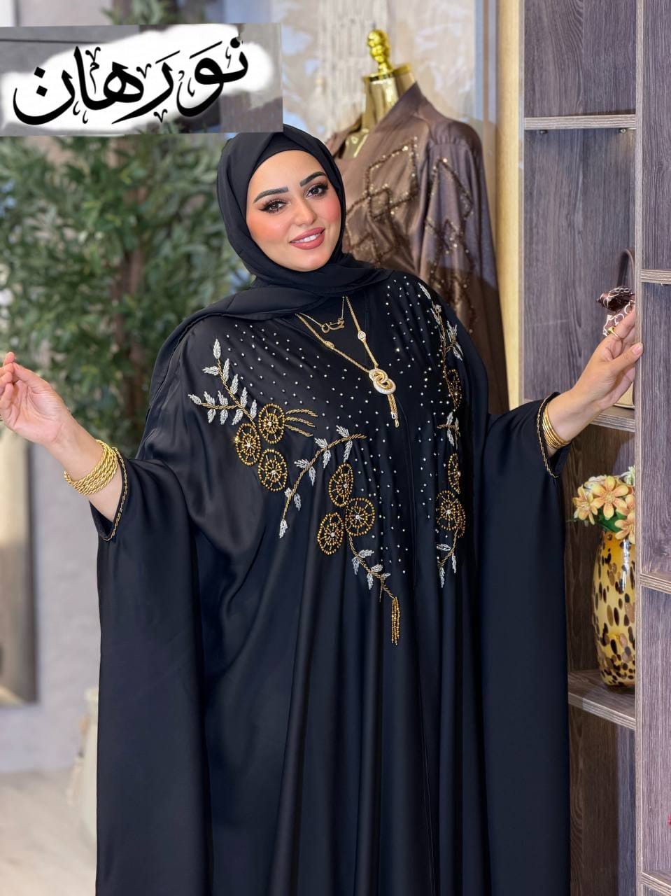 Abayas