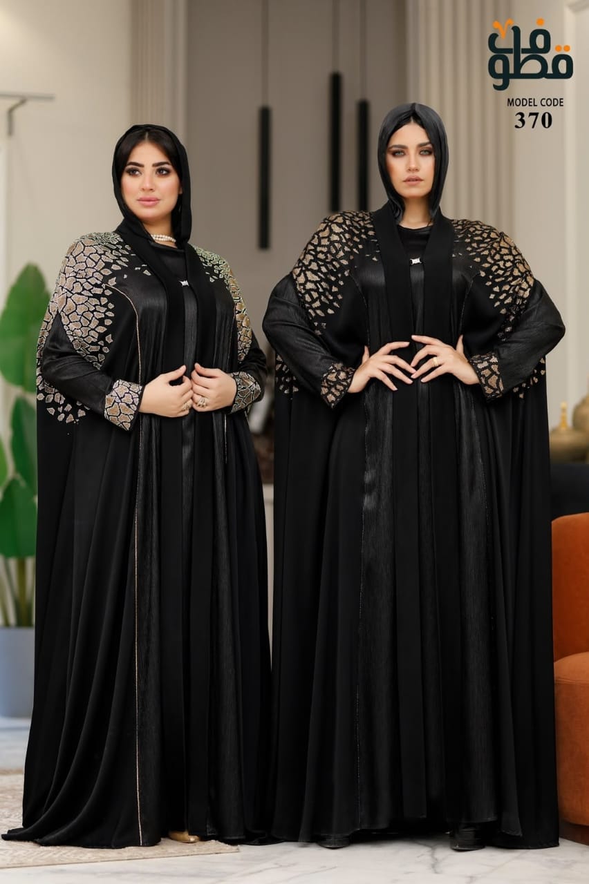 Abayas