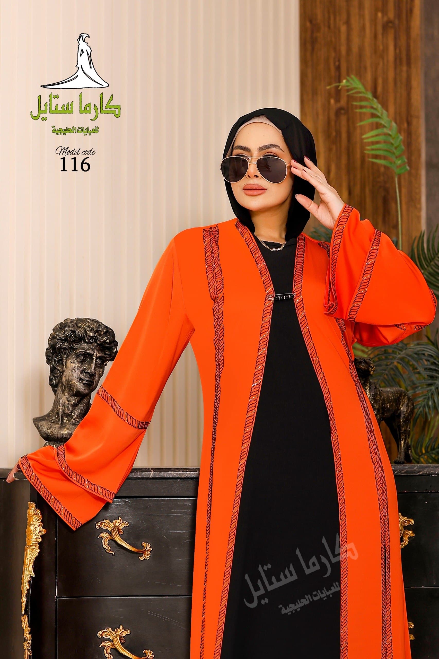 Abayas