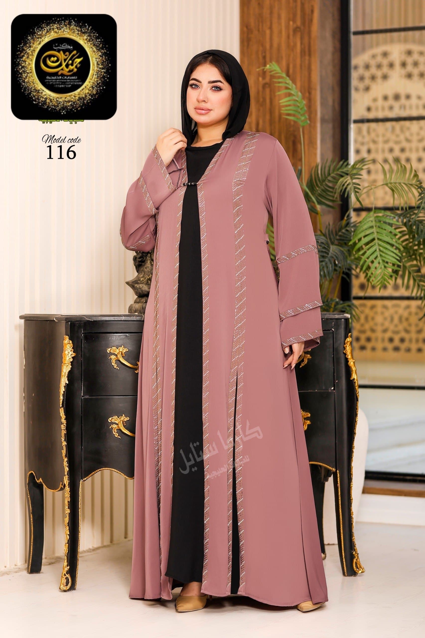 Abayas