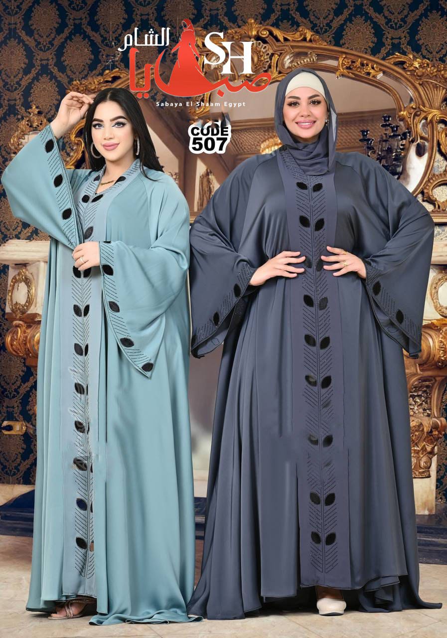 Abayas
