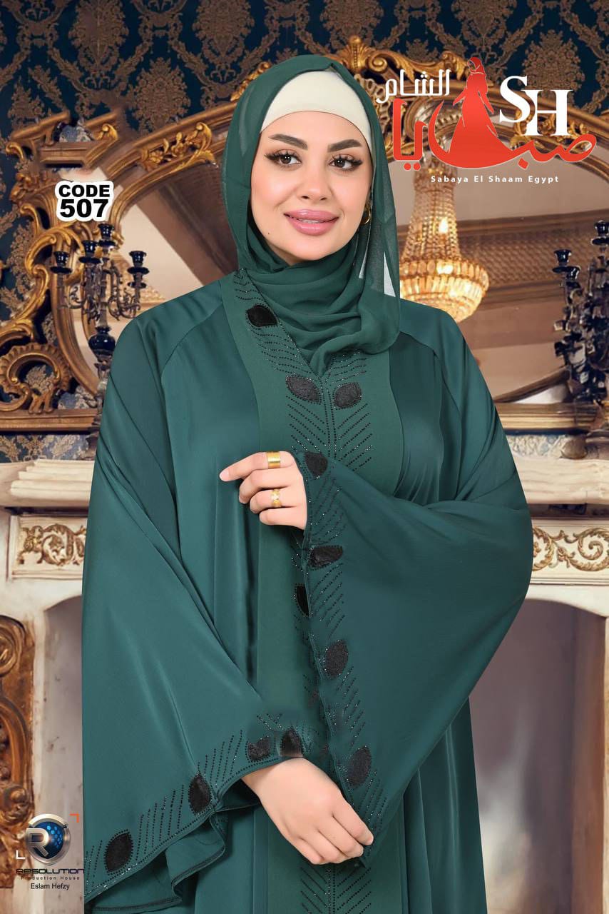 Abayas