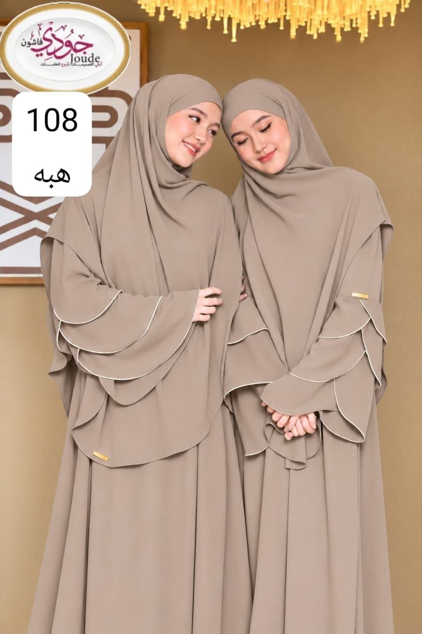 Abayas