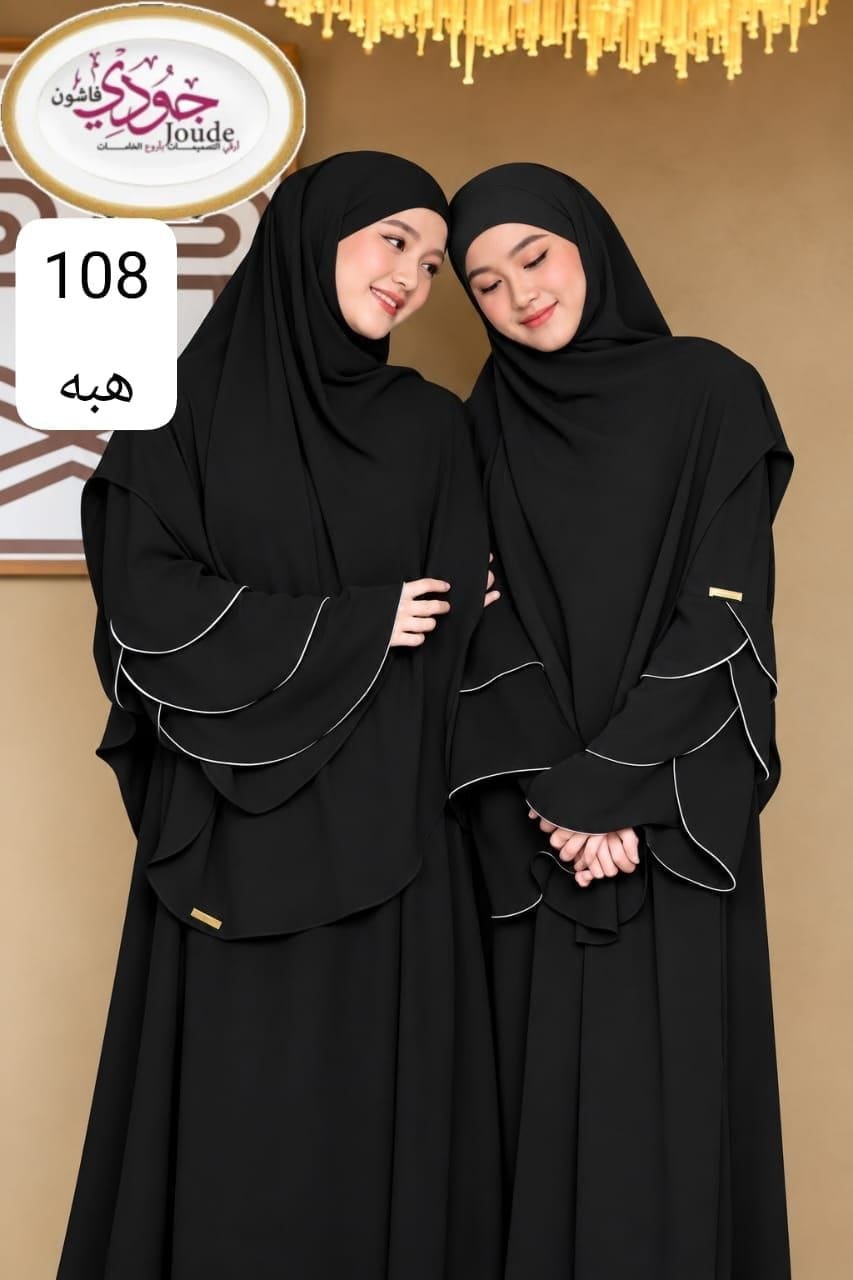 Abayas