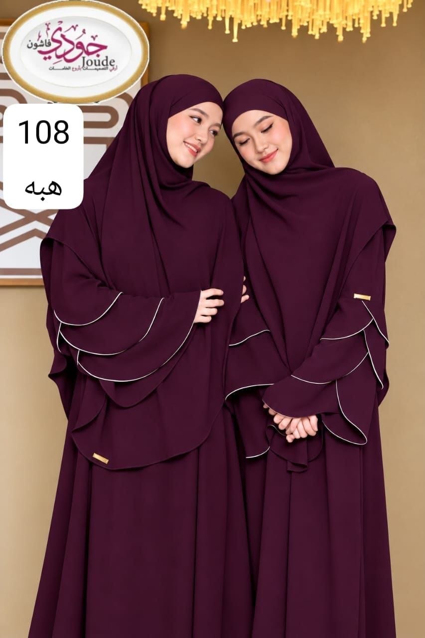 Abayas