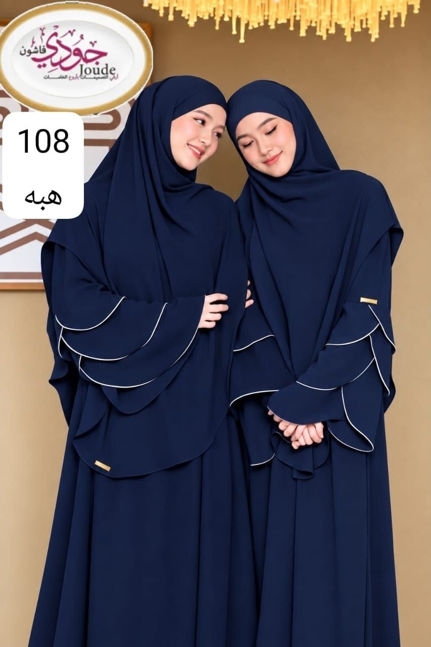 Abayas
