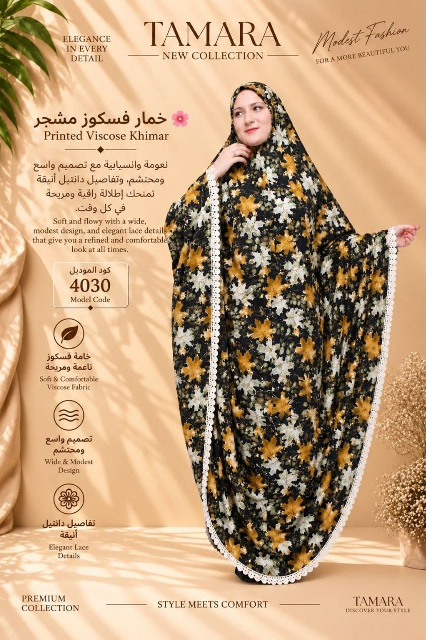 Hijab