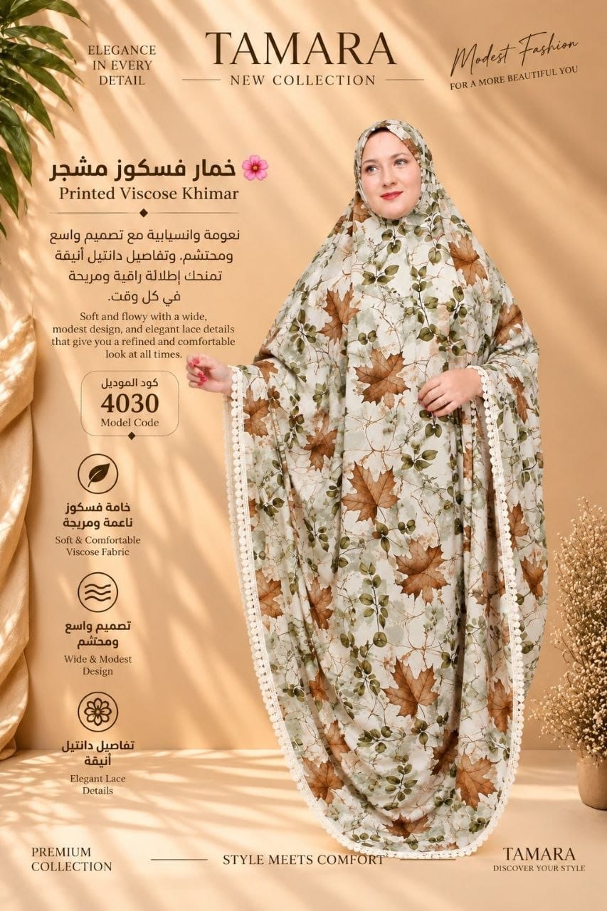 Hijab