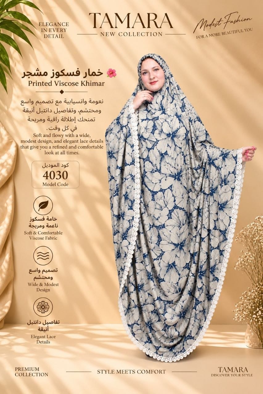 Hijab