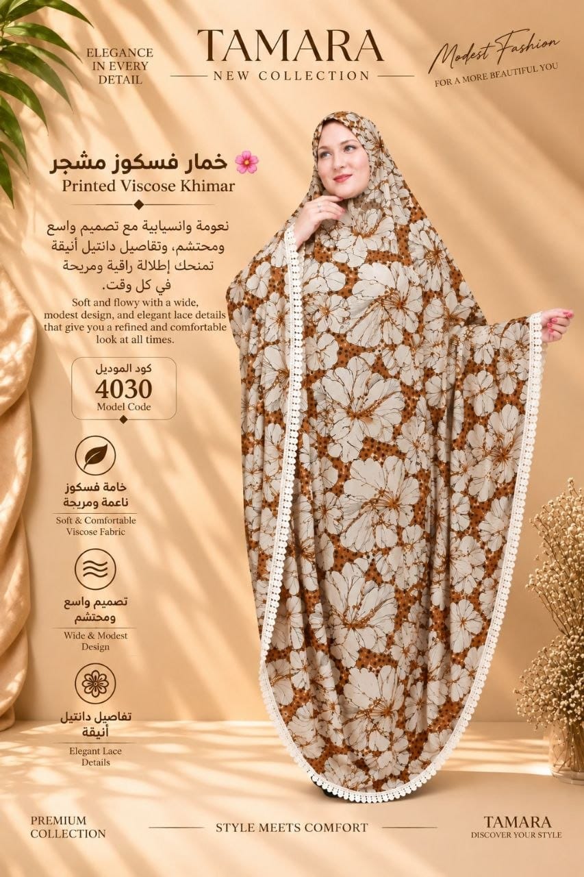 Hijab
