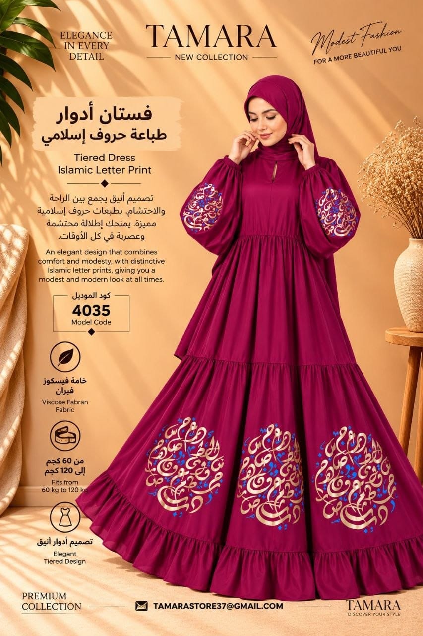 Abayas
