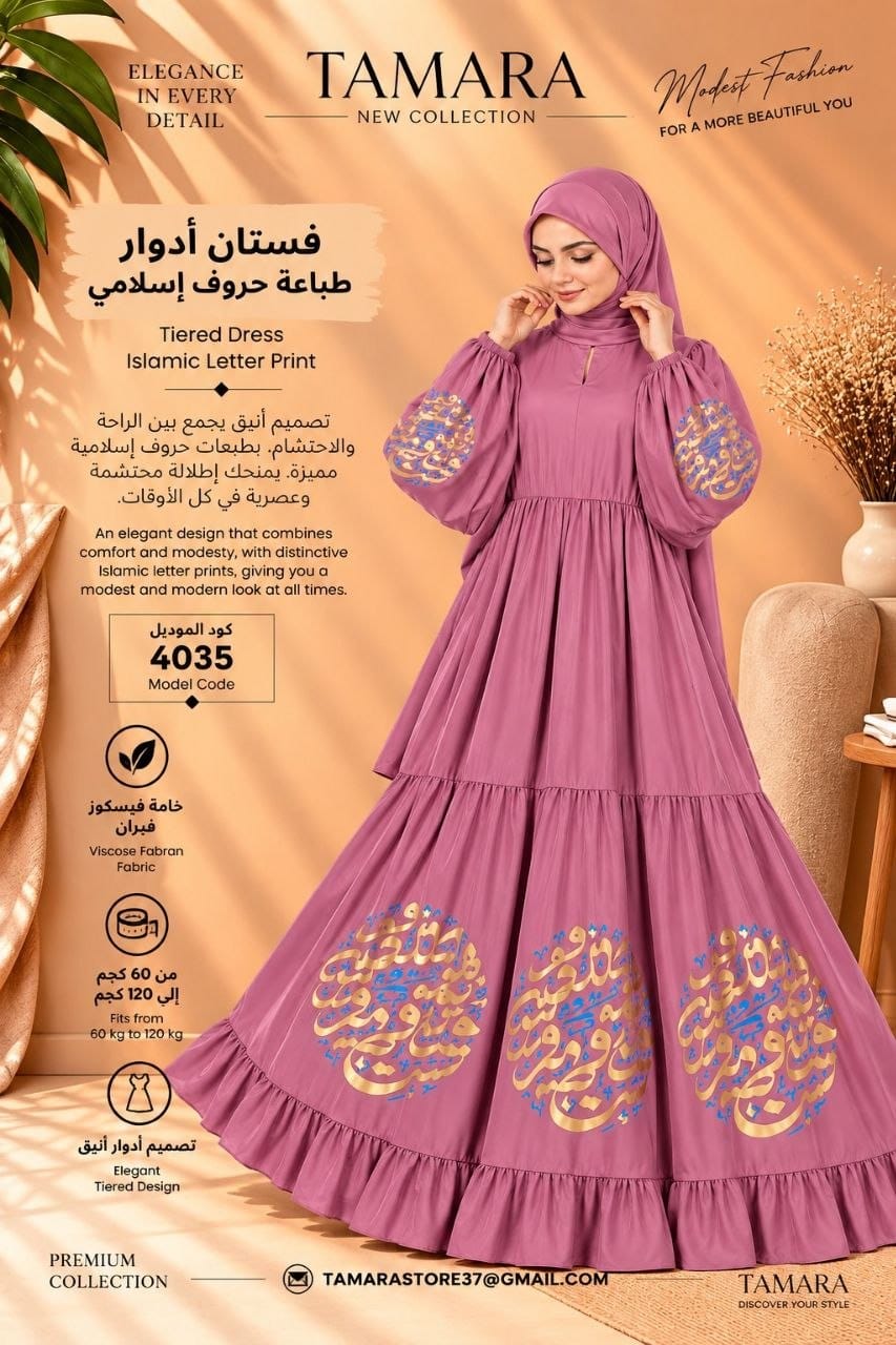 Abayas