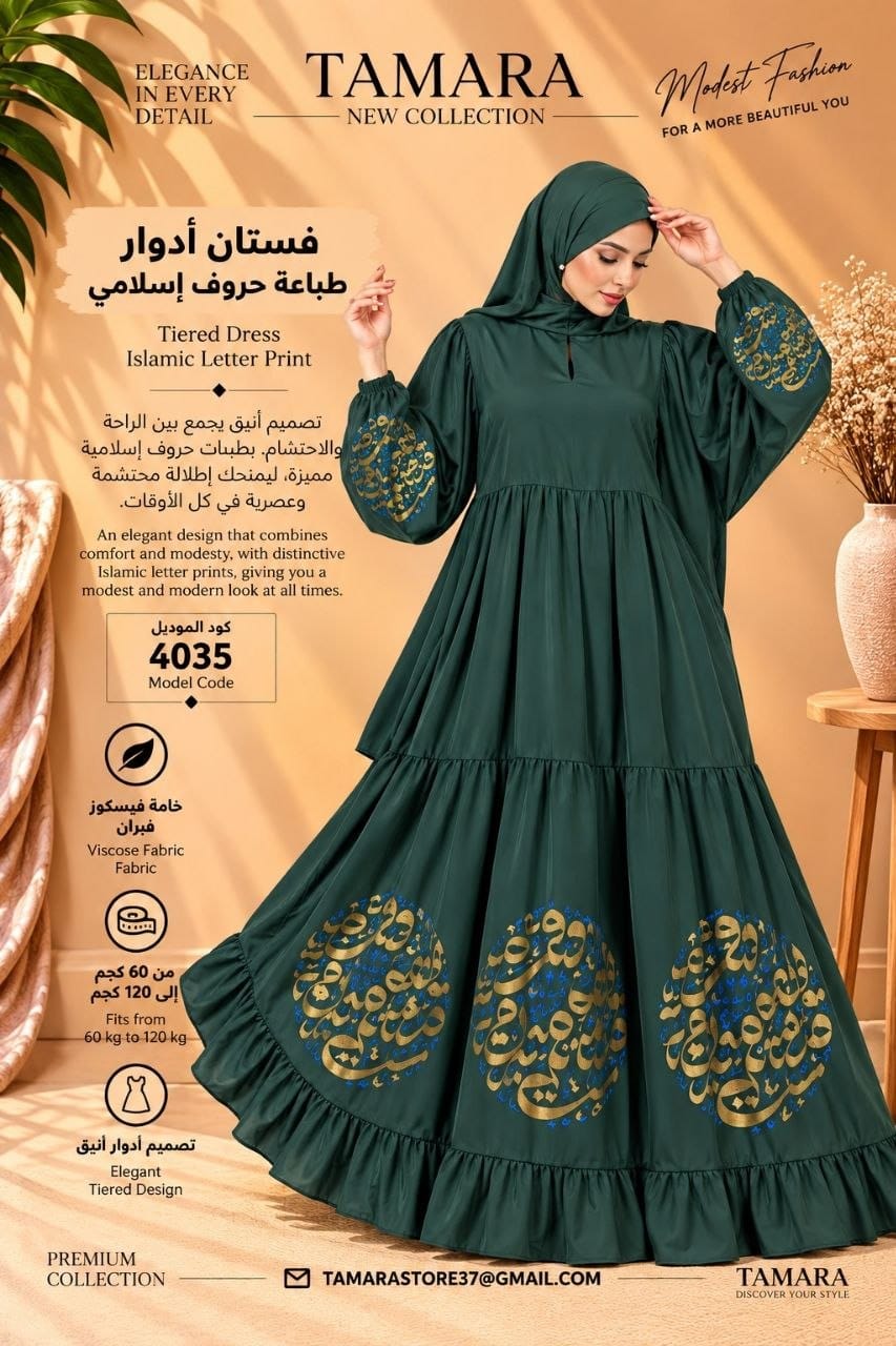 Abayas