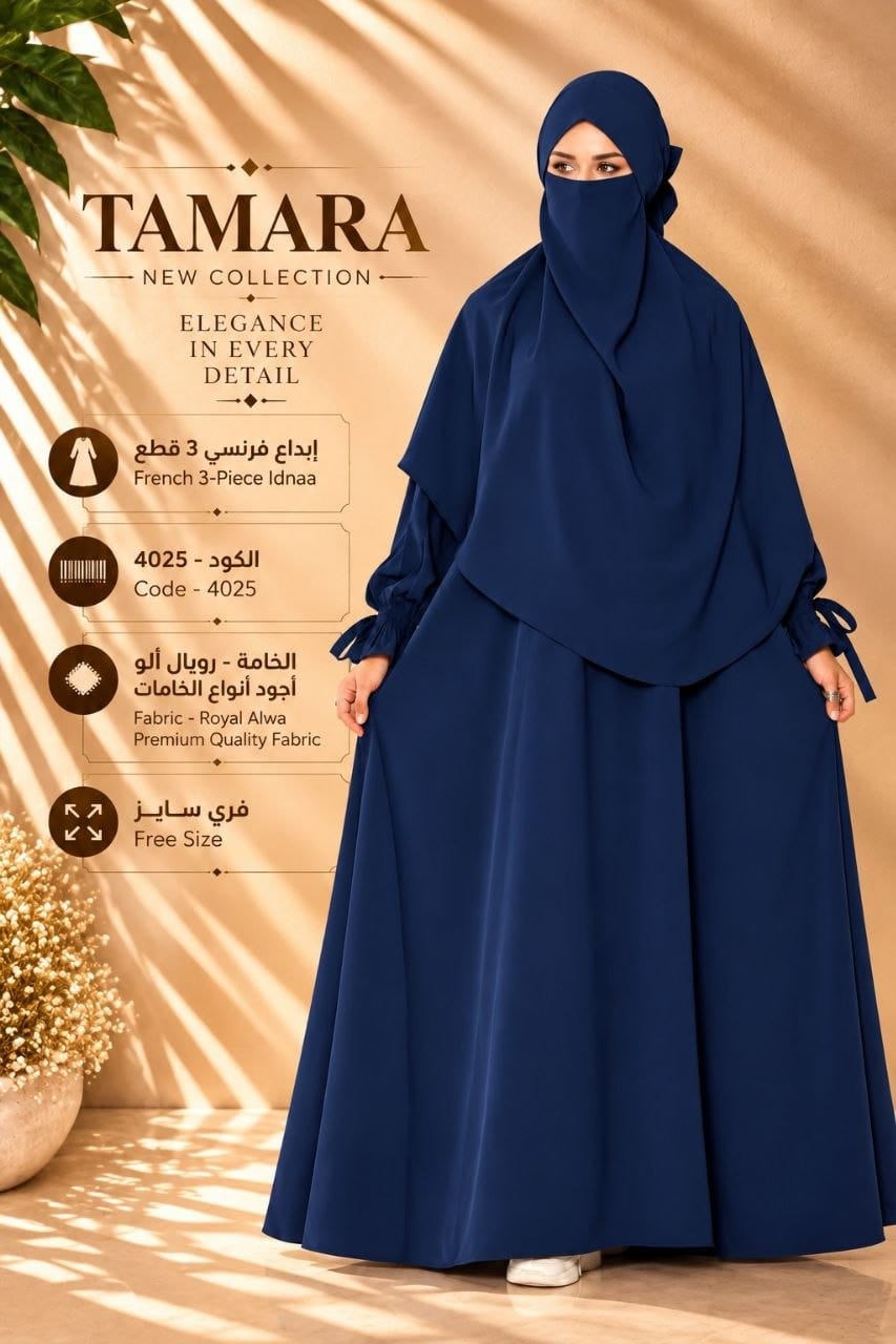 Abayas