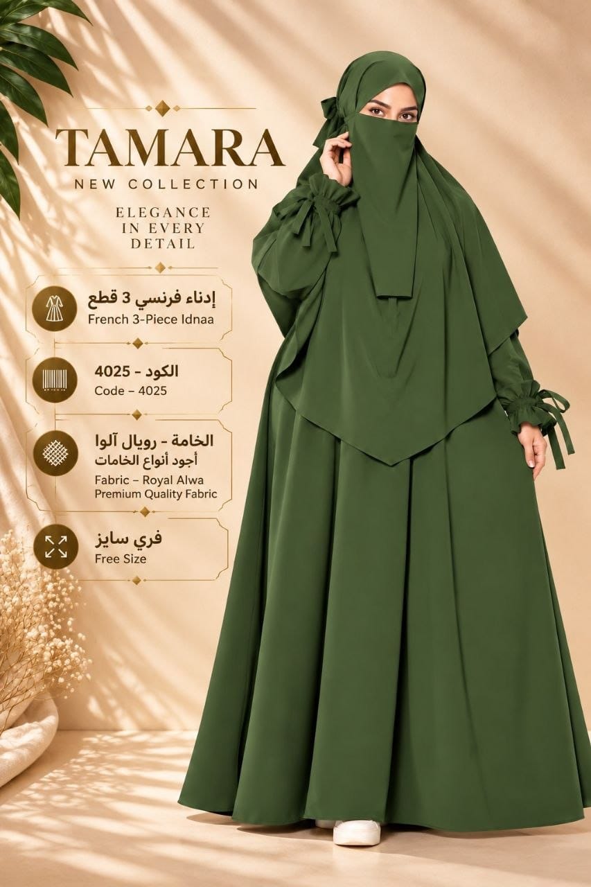 Abayas