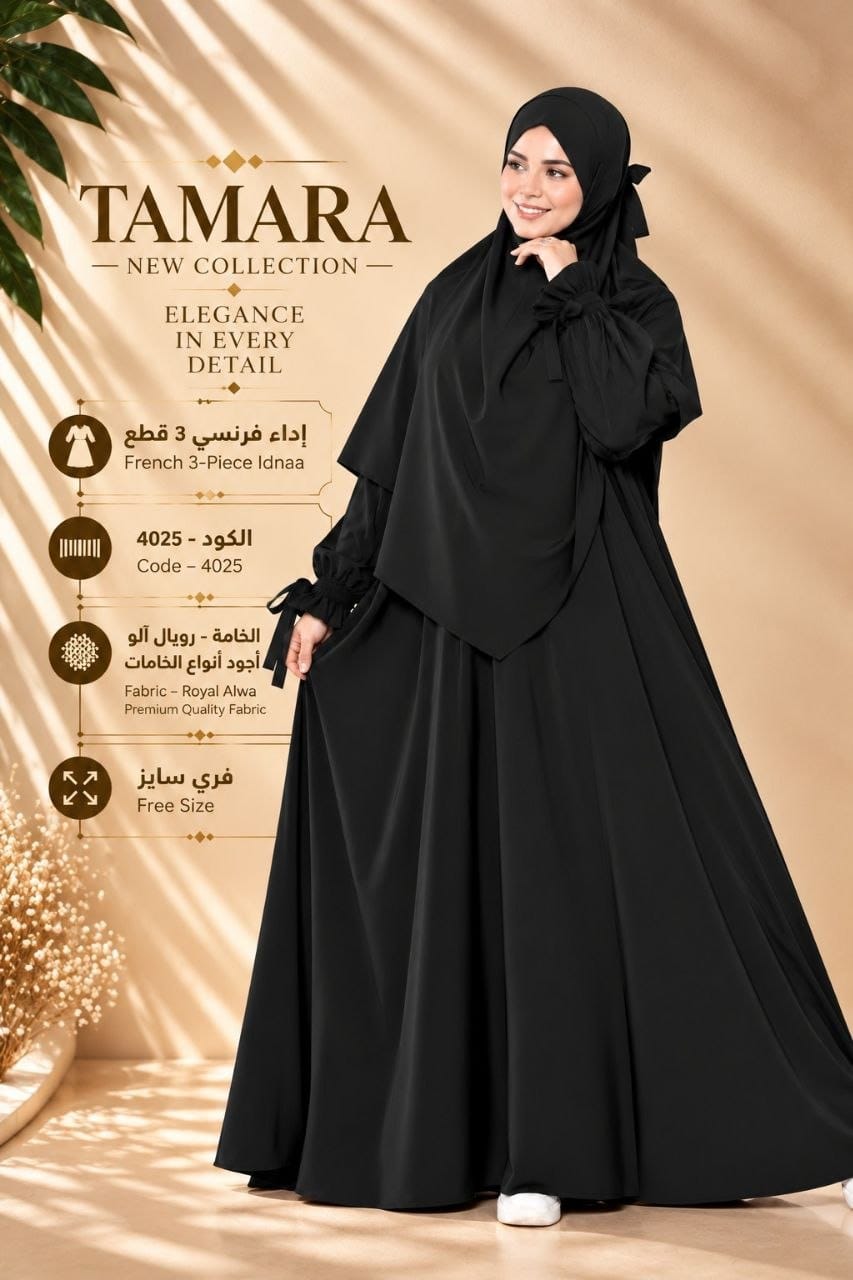 Abayas