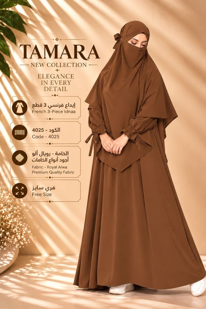 Abayas
