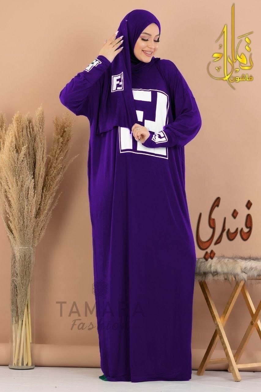 Abayas