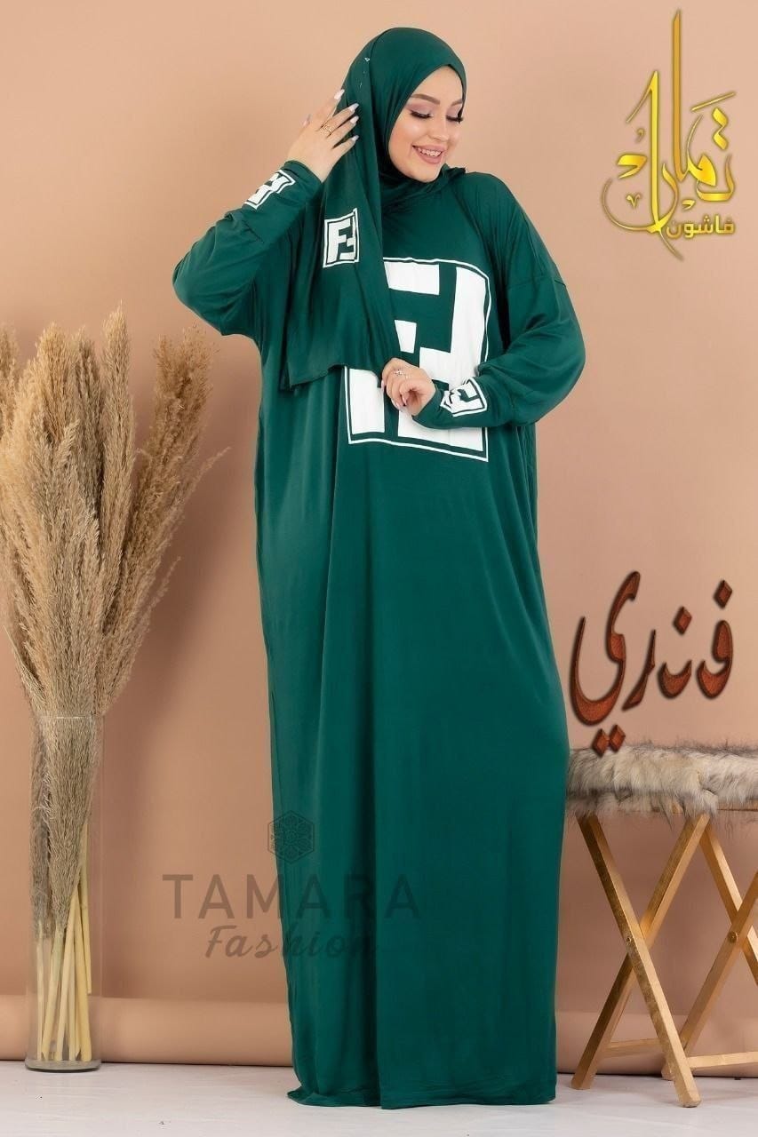 Abayas
