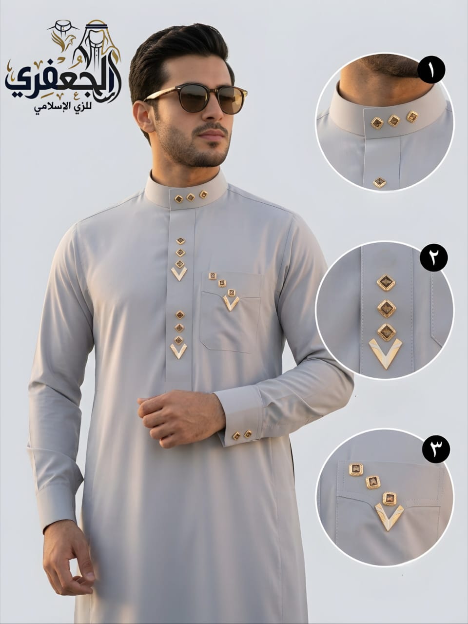 Men's sleeves