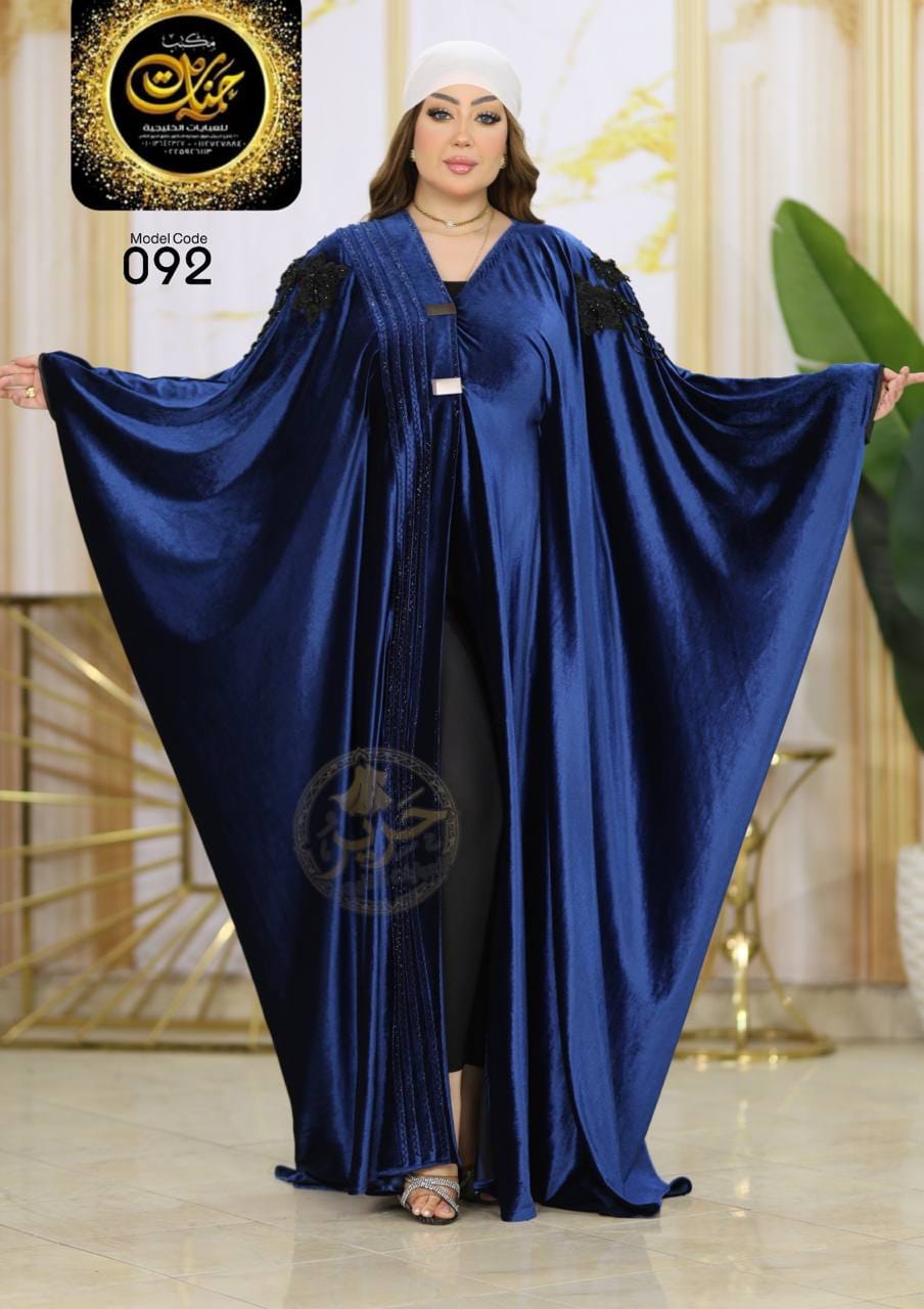 Abayas
