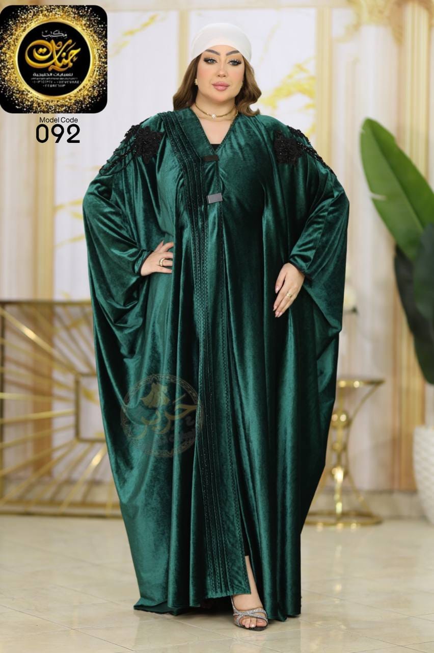 Abayas