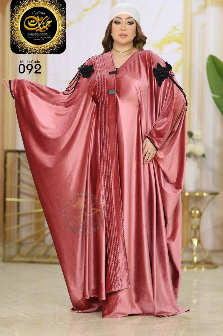 Abayas