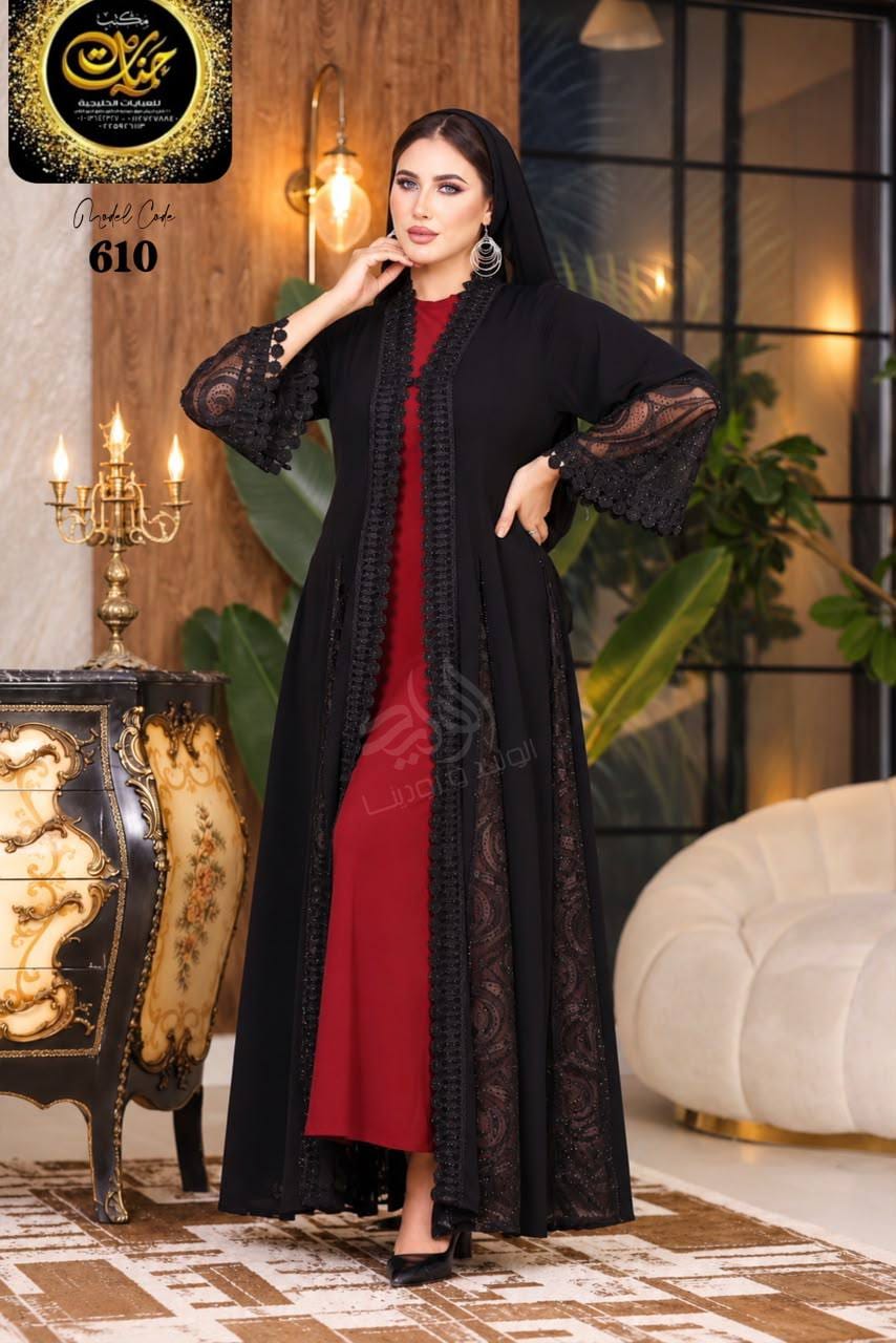 Abayas