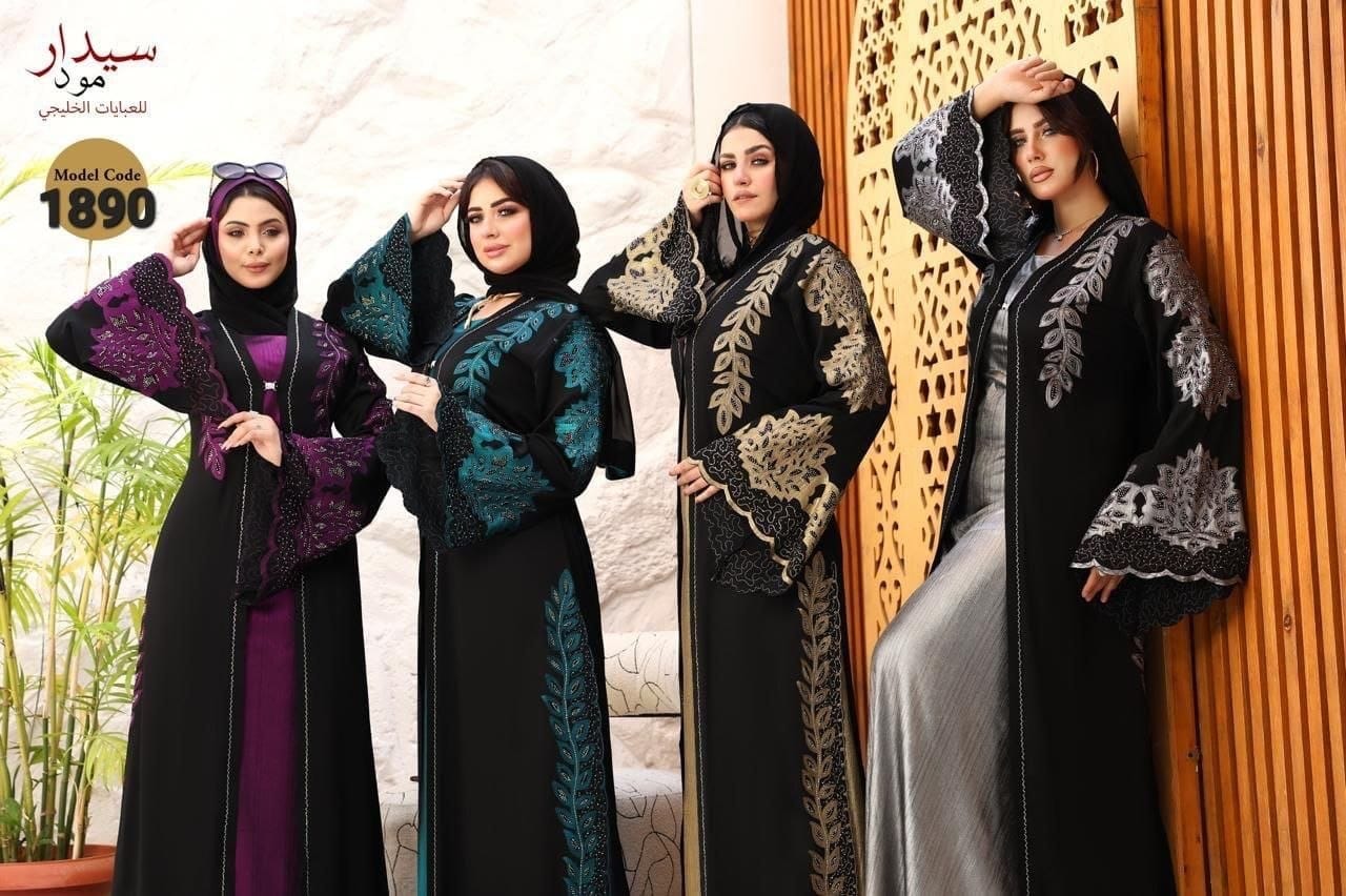 Abayas