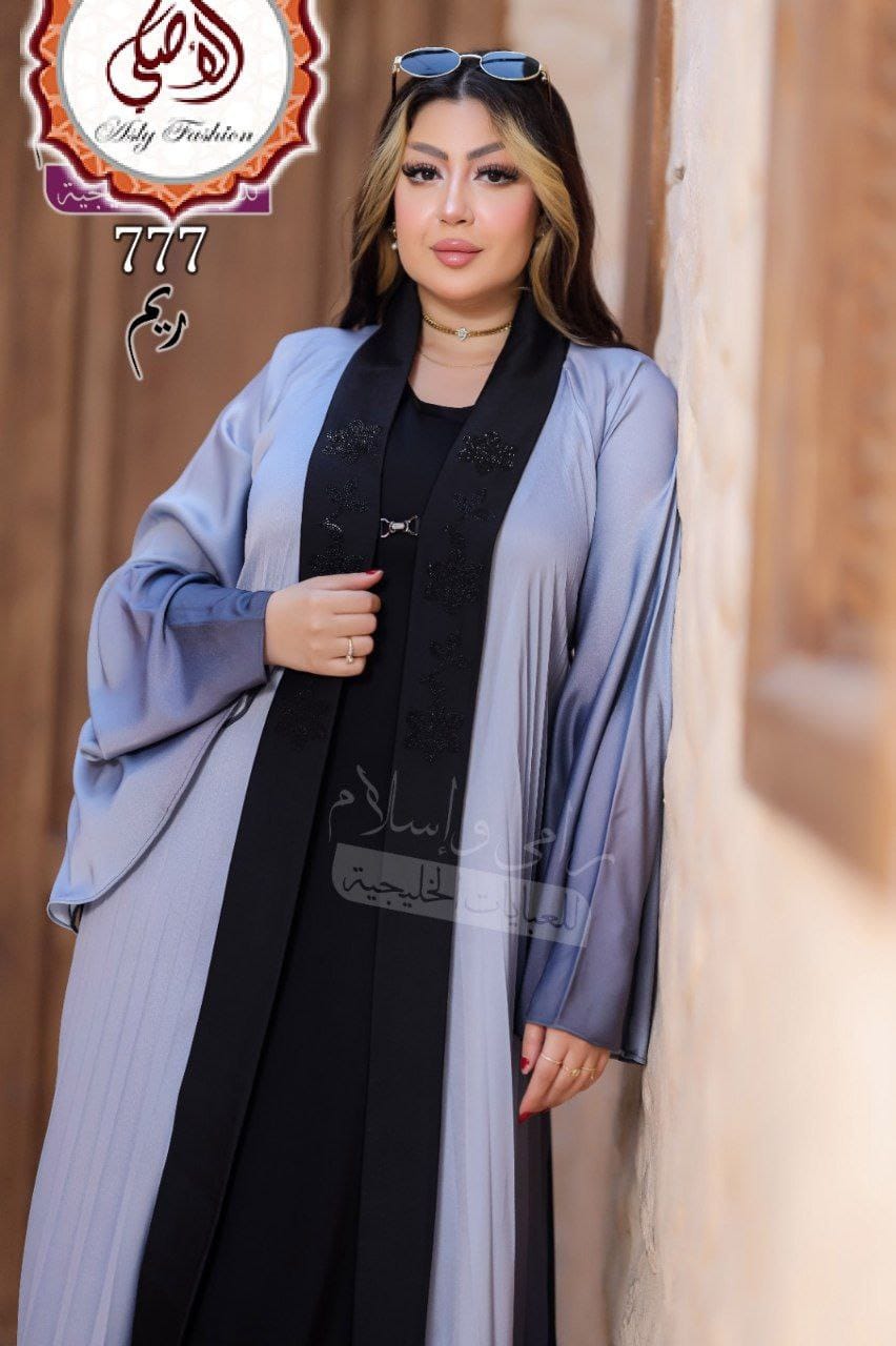 Abayas