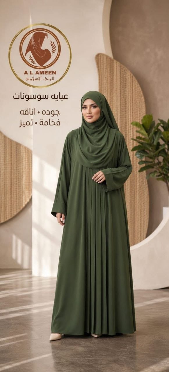 Abayas