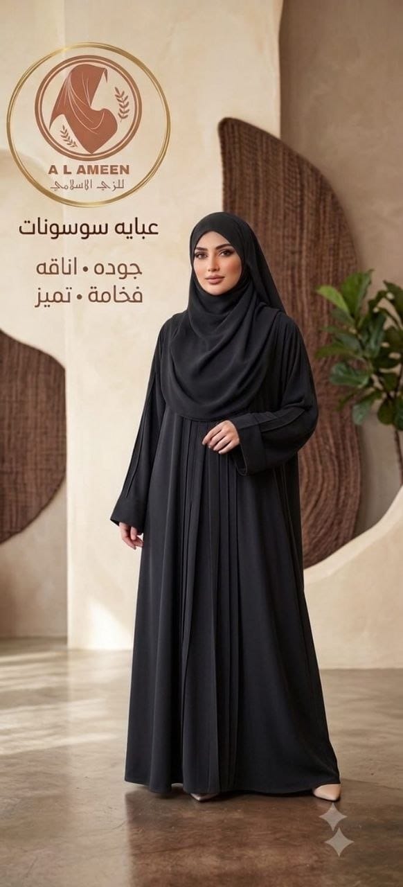 Abayas