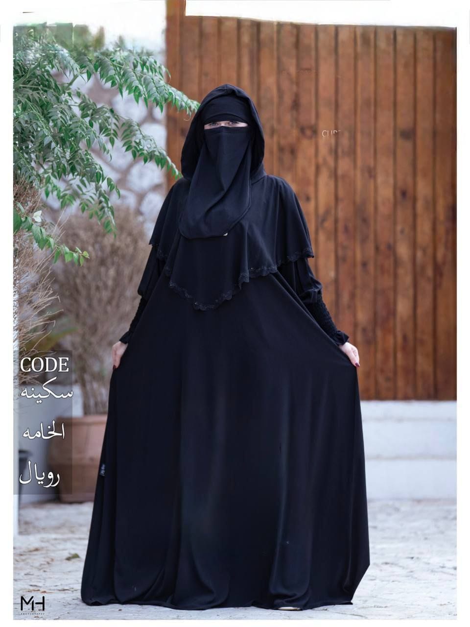 Abayas