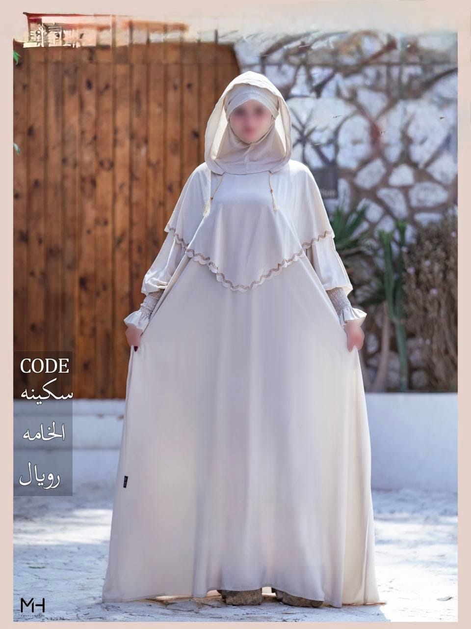 Abayas